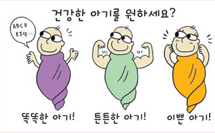 하나님과 가정과 나라를...